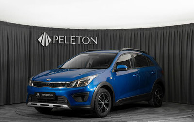 KIA Rio IV, 2018 год, 1 490 000 рублей, 1 фотография