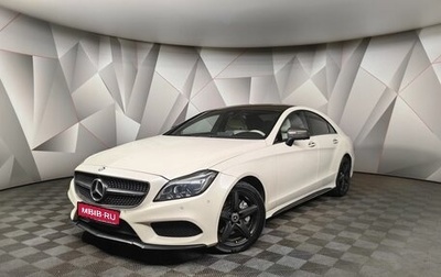 Mercedes-Benz CLS, 2014 год, 2 775 000 рублей, 1 фотография