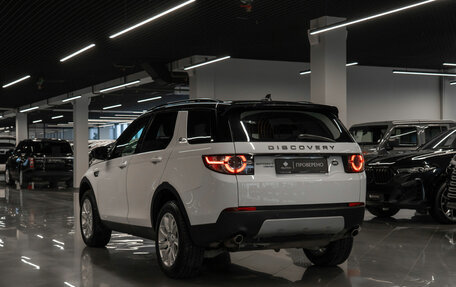 Land Rover Discovery Sport I рестайлинг, 2016 год, 1 940 000 рублей, 4 фотография