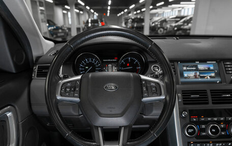 Land Rover Discovery Sport I рестайлинг, 2016 год, 1 940 000 рублей, 11 фотография