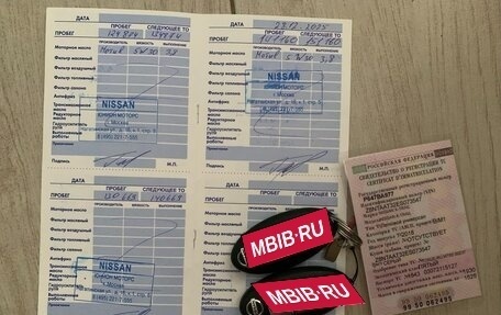 Nissan X-Trail, 2018 год, 1 900 000 рублей, 22 фотография