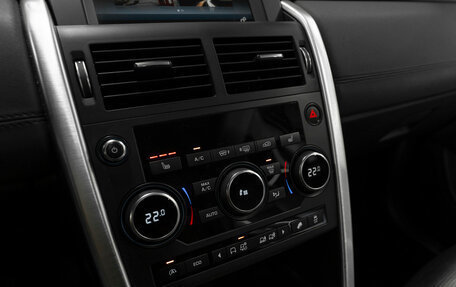 Land Rover Discovery Sport I рестайлинг, 2016 год, 1 940 000 рублей, 19 фотография