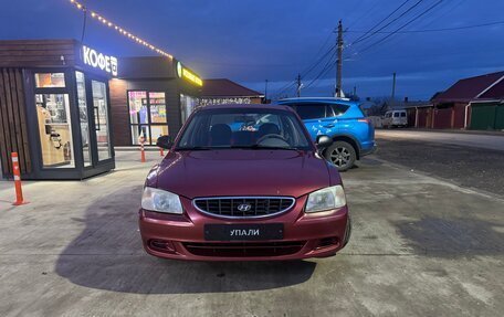 Hyundai Accent II, 2005 год, 479 000 рублей, 37 фотография