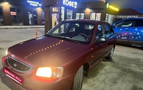 Hyundai Accent II, 2005 год, 479 000 рублей, 29 фотография