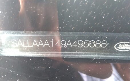 Land Rover Discovery III, 2008 год, 1 900 000 рублей, 8 фотография