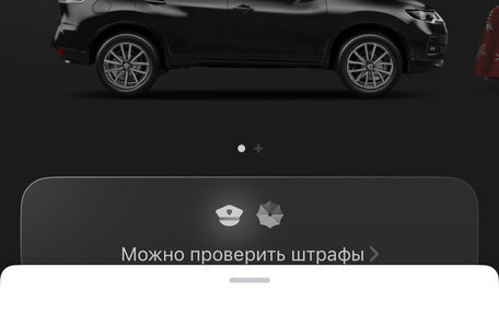 Nissan X-Trail, 2018 год, 2 385 000 рублей, 11 фотография