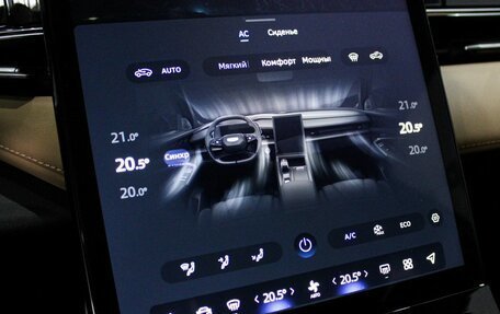 Geely Atlas, 2023 год, 2 449 000 рублей, 21 фотография