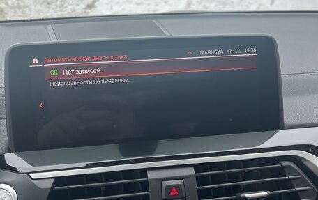 BMW X3, 2021 год, 5 450 000 рублей, 33 фотография