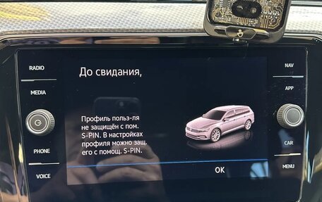 Volkswagen Passat B8 рестайлинг, 2020 год, 3 350 000 рублей, 16 фотография