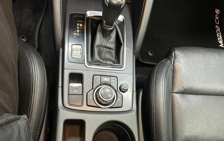 Mazda CX-5 II, 2016 год, 2 050 000 рублей, 18 фотография