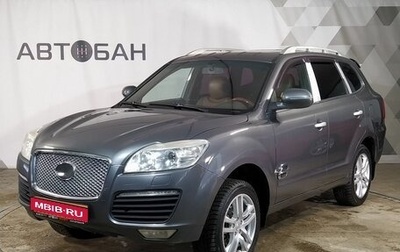 Hawtai Boliger, 2015 год, 600 000 рублей, 1 фотография