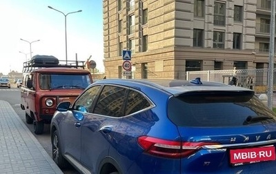 Haval F7 I, 2020 год, 450 000 рублей, 1 фотография