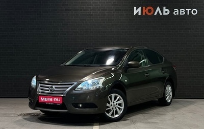 Nissan Sentra, 2015 год, 1 100 000 рублей, 1 фотография