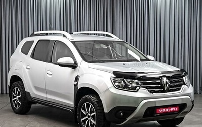 Renault Duster, 2021 год, 1 505 000 рублей, 1 фотография