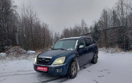 Chery Tiggo (T11), 2007 год, 210 000 рублей, 1 фотография