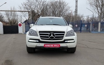 Mercedes-Benz GL-Класс, 2012 год, 2 400 000 рублей, 1 фотография