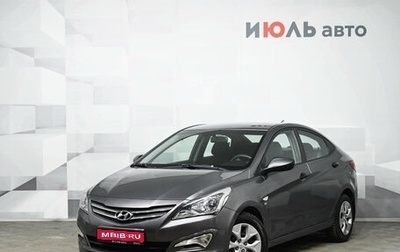 Hyundai Solaris II рестайлинг, 2014 год, 1 170 000 рублей, 1 фотография