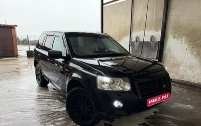 Land Rover Freelander II рестайлинг 2, 2007 год, 750 000 рублей, 1 фотография