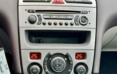 Peugeot 308 II, 2011 год, 550 000 рублей, 21 фотография