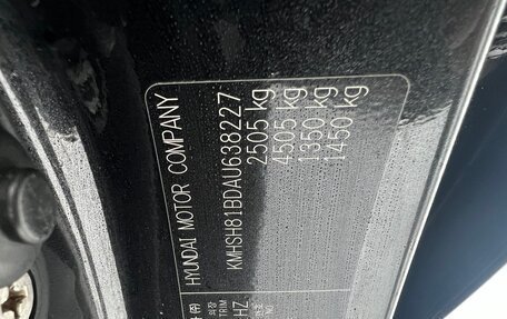 Hyundai Santa Fe III рестайлинг, 2010 год, 900 000 рублей, 12 фотография