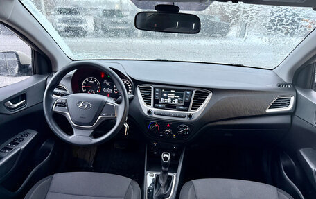 Hyundai Solaris II рестайлинг, 2020 год, 1 684 000 рублей, 3 фотография