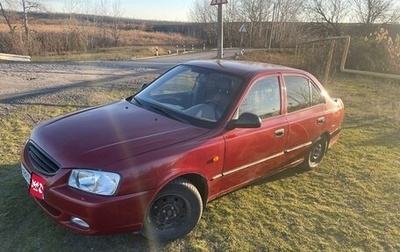 Hyundai Accent II, 2006 год, 235 000 рублей, 1 фотография