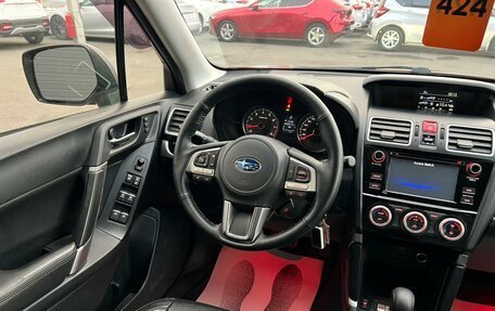 Subaru Forester, 2016 год, 1 899 000 рублей, 14 фотография