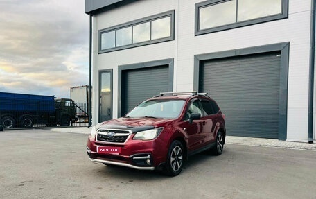 Subaru Forester, 2016 год, 1 899 000 рублей, 2 фотография
