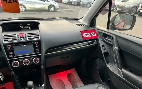 Subaru Forester, 2016 год, 1 899 000 рублей, 15 фотография