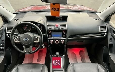 Subaru Forester, 2016 год, 1 899 000 рублей, 16 фотография