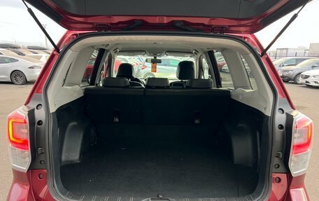 Subaru Forester, 2016 год, 1 899 000 рублей, 20 фотография