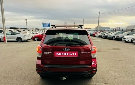 Subaru Forester, 2016 год, 1 899 000 рублей, 5 фотография