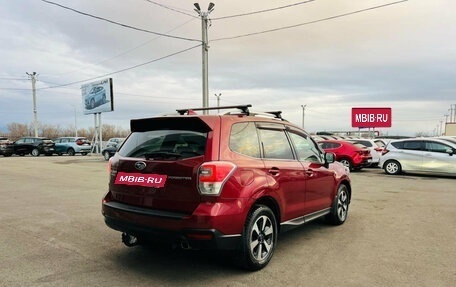 Subaru Forester, 2016 год, 1 899 000 рублей, 6 фотография