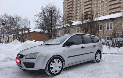 Ford Focus II рестайлинг, 2005 год, 500 000 рублей, 1 фотография