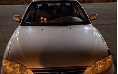 KIA Spectra II (LD), 2007 год, 250 000 рублей, 1 фотография