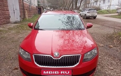 Skoda Octavia, 2015 год, 1 300 000 рублей, 1 фотография