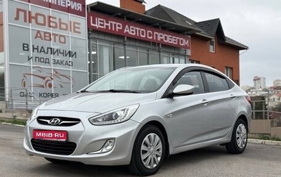 Hyundai Solaris II рестайлинг, 2013 год, 995 000 рублей, 1 фотография