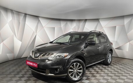 Nissan Murano, 2012 год, 1 315 000 рублей, 1 фотография