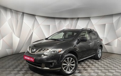 Nissan Murano, 2012 год, 1 315 000 рублей, 1 фотография
