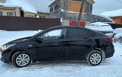 Hyundai Solaris II рестайлинг, 2018 год, 1 500 000 рублей, 1 фотография