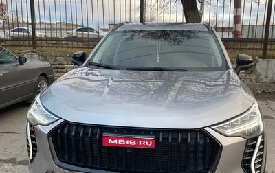 Haval Jolion, 2025 год, 2 089 000 рублей, 1 фотография