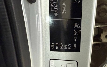 Hyundai Solaris II рестайлинг, 2013 год, 995 000 рублей, 26 фотография