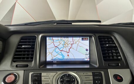 Nissan Murano, 2012 год, 1 315 000 рублей, 19 фотография