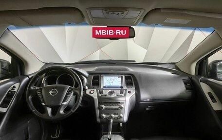 Nissan Murano, 2012 год, 1 315 000 рублей, 12 фотография