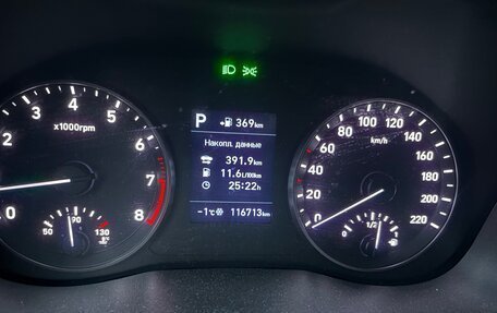 Hyundai Solaris II рестайлинг, 2018 год, 1 500 000 рублей, 7 фотография