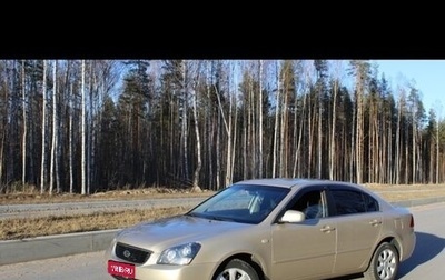 KIA Magentis II рестайлинг, 2006 год, 199 000 рублей, 1 фотография