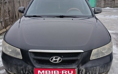 Hyundai Sonata VI, 2006 год, 685 000 рублей, 1 фотография