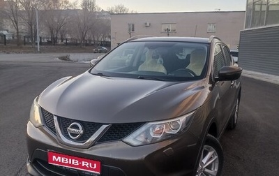 Nissan Qashqai, 2014 год, 1 555 555 рублей, 1 фотография