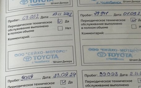 Toyota Camry, 2018 год, 3 350 000 рублей, 8 фотография