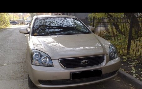 KIA Magentis II рестайлинг, 2006 год, 199 000 рублей, 2 фотография